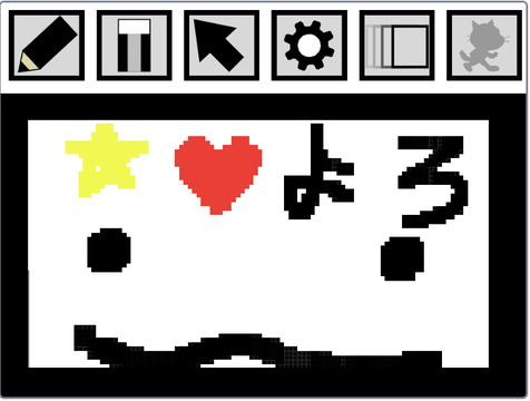 アニメーションメーカー 最新1.3  (スマホ対応)