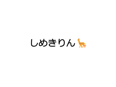 Team Entery