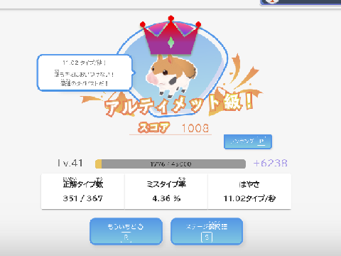 なんか行った