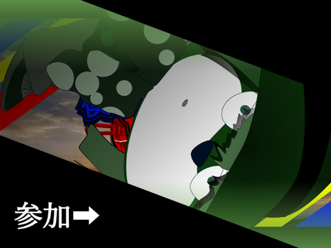 【参加】第2回 僕の楽園World コラボシート！