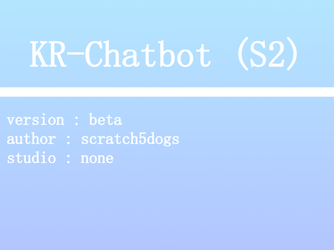 S2 KR-Chatbot