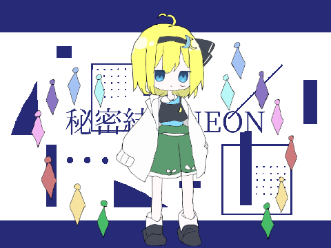 無期限活動休止宣言