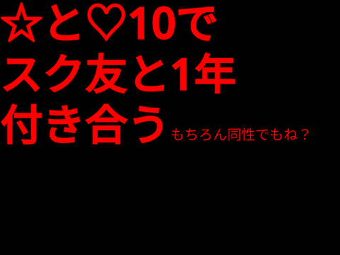 見たらやれ 超絶鬼畜ルーレット！ remix-2