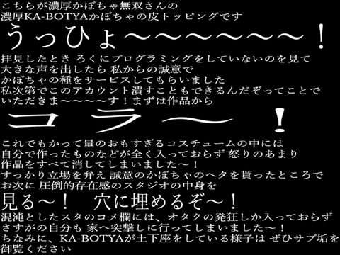 ちょっとした報告