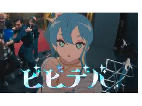 ビビデバ 星街すいせい