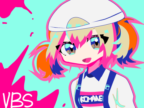 こはね
