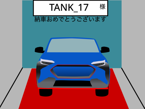 TANK_17様納車おめでとうござます