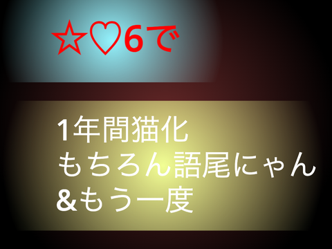 名市交の見たから押ましたよ！！