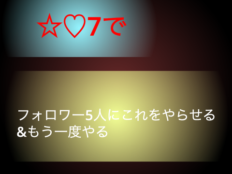 名市交の見たから押しましたパート2