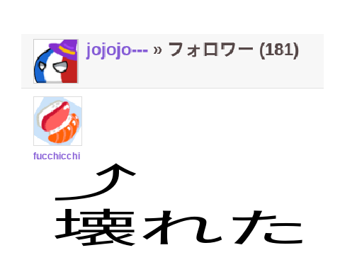 バグ発見