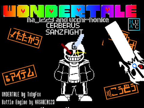 【拡散希望】　ワンダーテールKerberos!sans戦　ver2.1