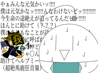 なんか