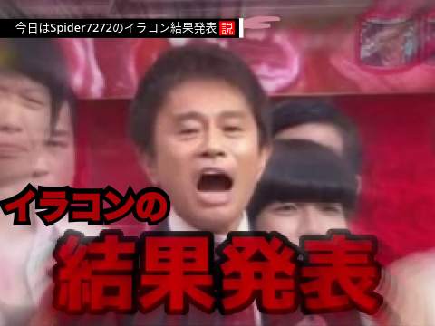 （大・大・大拡散希望！）フォロワー1k記念イラコンの結果発表ぉぉ！