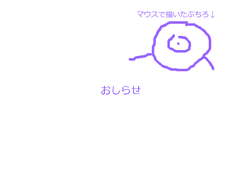 @みんな