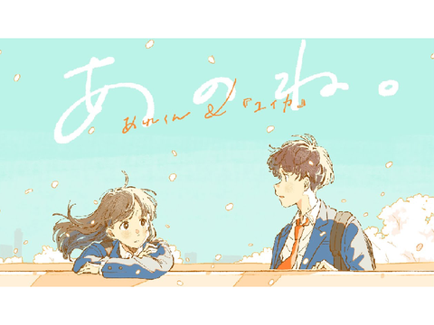 あのね。ユイカ