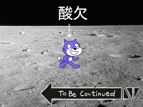 catアニメ　＃7 デューチューブ　＜拡散希望＞