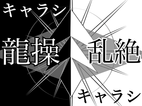 サヤマ、クロエ&Dr.M