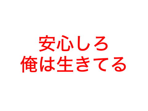I'll be back