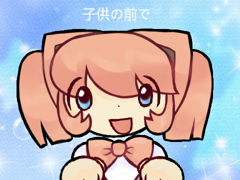 hito mania (regretevator)