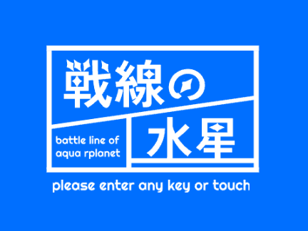 game案β