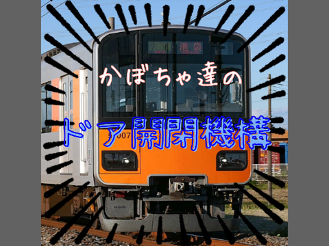 かぼちゃたちのドア開閉機構/Pumpkin door opening/closing mechanism