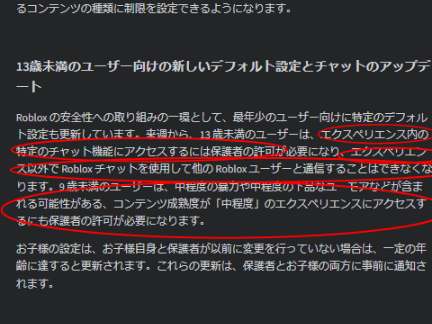 は？