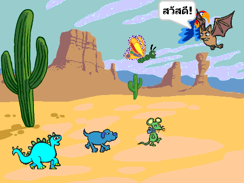 ค้างคาว