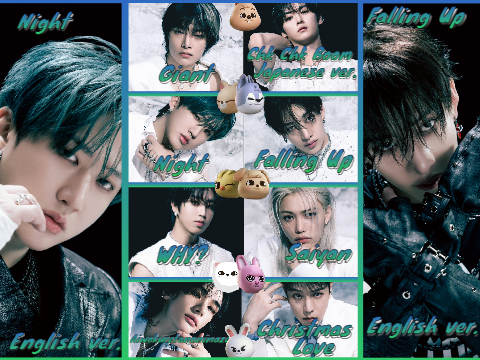 Giant Album- Stray Kids