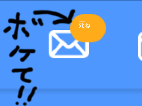 リミックスしてボケて！ remix-3