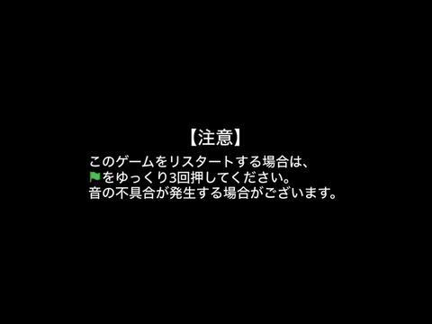 Mt.Takao号　京王5000系（2代目）シミュレーター