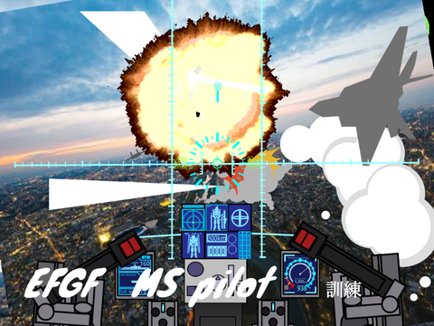 ｚガンダム　コックピット型シューティングゲーム　大気圏内戦闘 remix