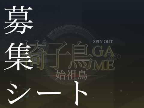 XXXんです。ててておん入れました。