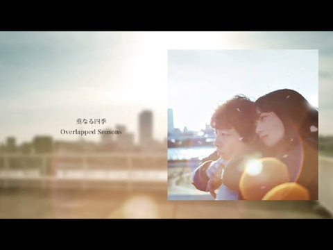 重なる四季 / RADWIMPS