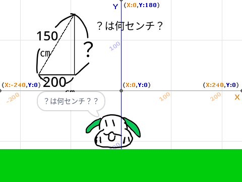ワンカスと算数プラットフォーマー