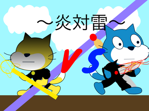 3話サムネ