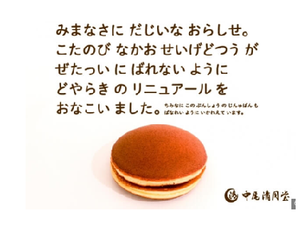 このじよでんみ