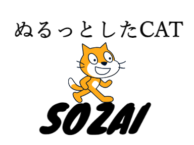 【素材】ぬるっと歩くcat
