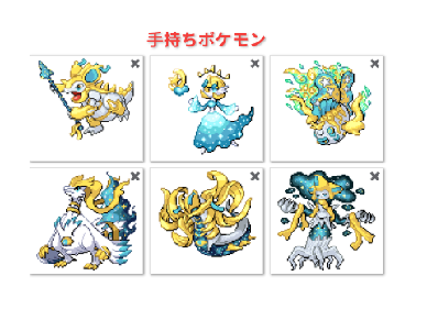 これに勝てるポケモンいる？