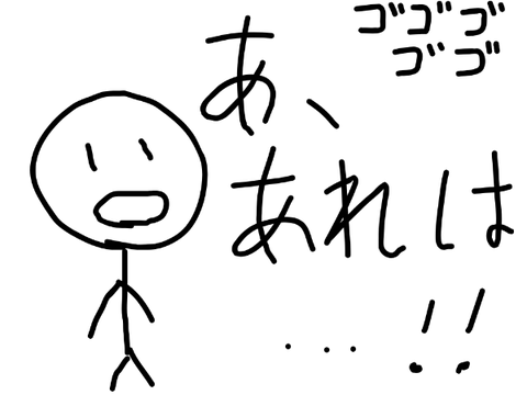 リミックスして繋げようってのやりたくなった