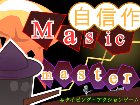 Magic master 