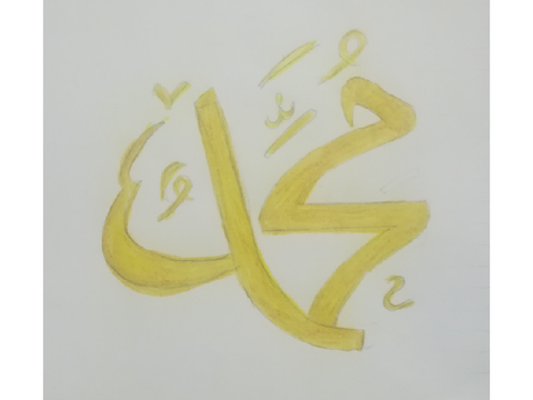 My Entry :) 