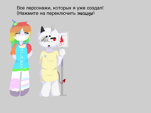 Will be changed later. I’m still working on the character sprites.