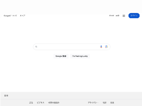Google error