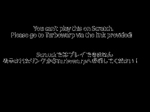 試作