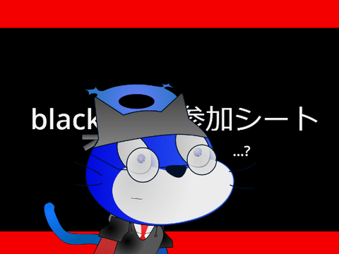 山下