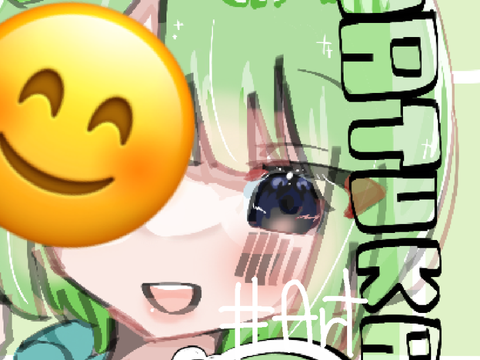 【art】特別は1人だけ