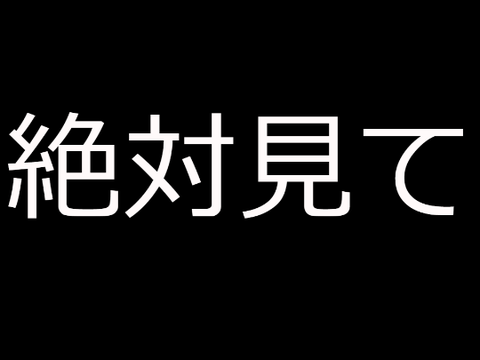 僕について