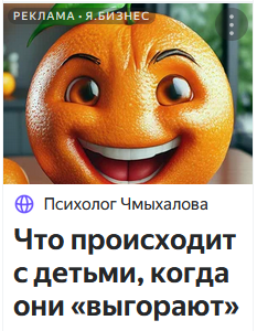 мухолов (на дискете)