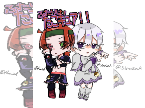 ㊗︎初合作！！！！！！！！