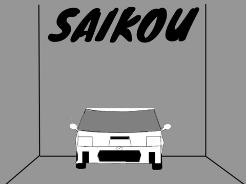入庫しました MAZDA RX-7  FC3S